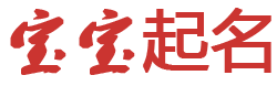 富顺县新闻网起名网